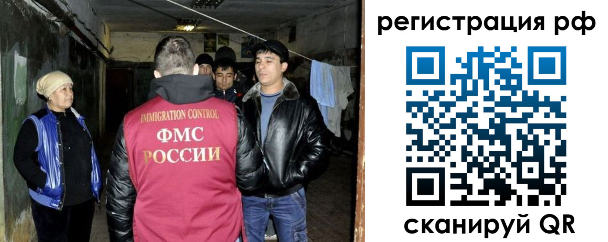 регистрация для дет. сада в Карабаново