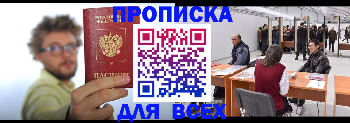 регистрация для дет. сада в Карабаново